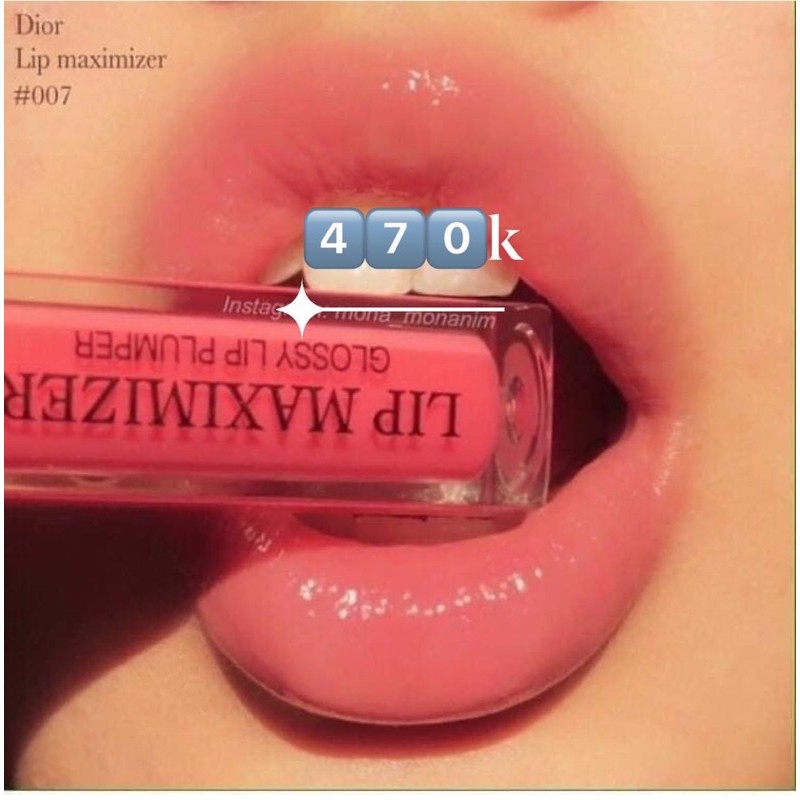 Son Kem Dưỡng Có Màu Dior Lip Mãimizer Unbox