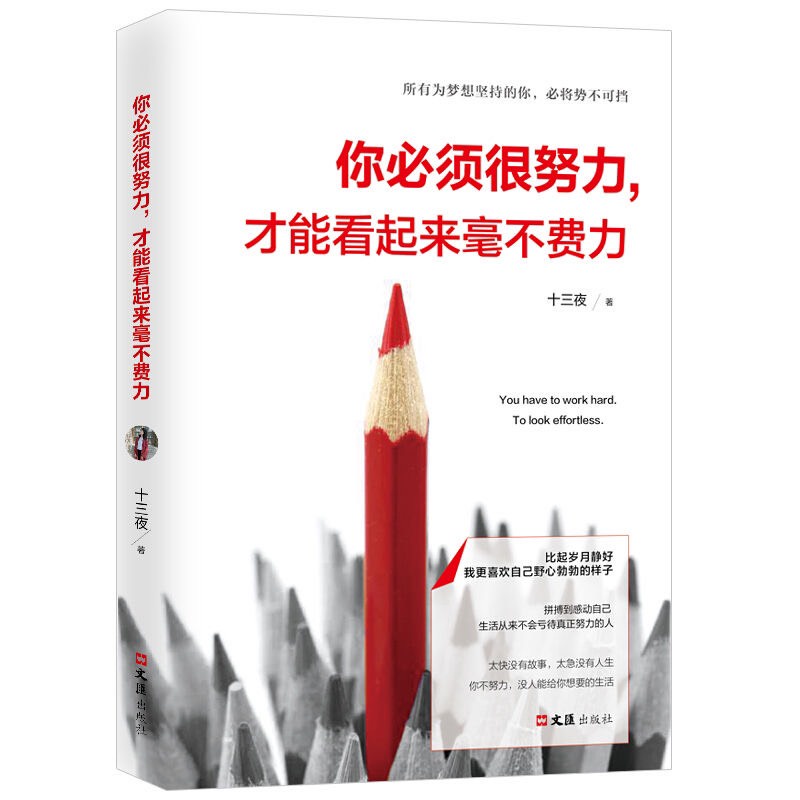 Combo 5 cuốn self help siêu hay