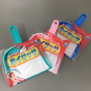 Bộ chổi xẻng mini nhựa PP cao cấp hàng nhập Nhật giúp bạn dễ dàng làm vệ sinh, dọn dẹp nhà cửa