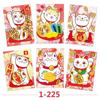 SET 6 BAO LÌ XÌ QUÝ MÃO 2023