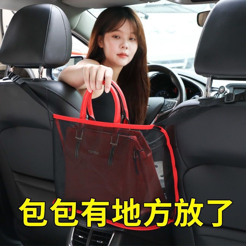 【Sẵn sàng giao hàng】Túi đựng đồ trên ô tôTúi lưới để đồ trên ô tô treo căng đựng đa năng nội thất ghế sau Phòn