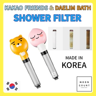 Bộ lọc vòi hoa sen kakao friends trong phòng tắm