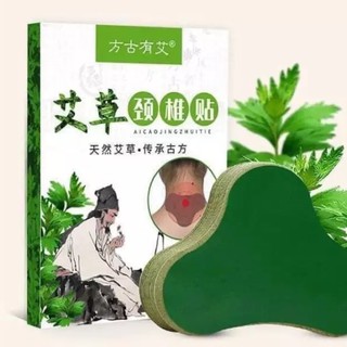 HỘP 12 MIẾNG DÁN ĐÔNG Y GIẢM ĐAU VAI GÁY giảm vết thương bầm tím, trật khớp  [SỉSiêuRẻ]