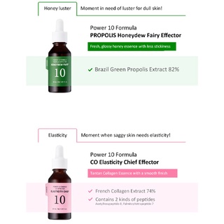 [it's SKIN] NEW Power 10 Formula  Effector