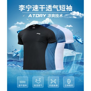 Áo phông hè nam Lining ATDRY 2020