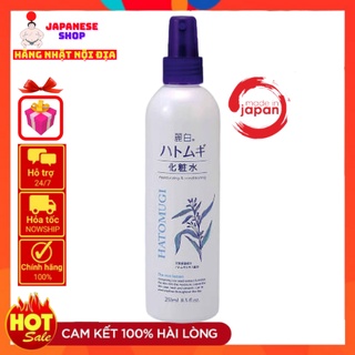 Xịt khoáng dưỡng ẩm và sáng da Hatomugi 250ml Nhật Bản - Japanese shop