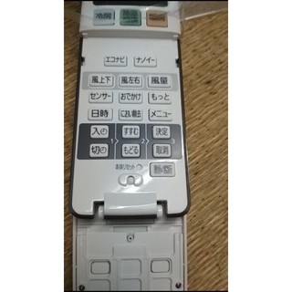Khiển điều hoà/ máy lạnh PANASONIC đời NHẬT