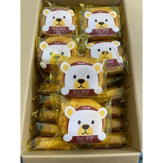 Bánh Bông Lan Ruốc Gấu Chà Bông - Bánh Ruốc Gấu Đài Loan Gói 40G - taiwan_food_hanoi