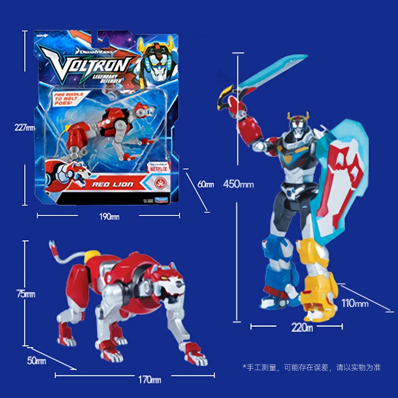 Mô Hình Đồ Chơi Nhân Vật VOLTRON VOLTRON God of War