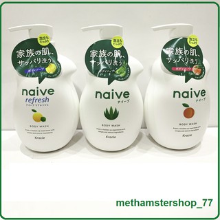 Sữa tắm dưỡng ẩm naive kracie 530ml chính hãng