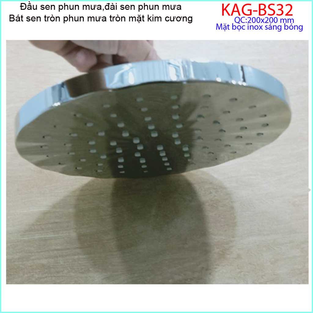 Bát sen tắm đứng KAG-BS32-Inox, Bát sen tắm phun mưa, Đầu sen phun mưa