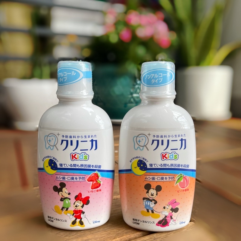 Nước súc miệng trẻ em Lion Kids 250ml Nhật bản