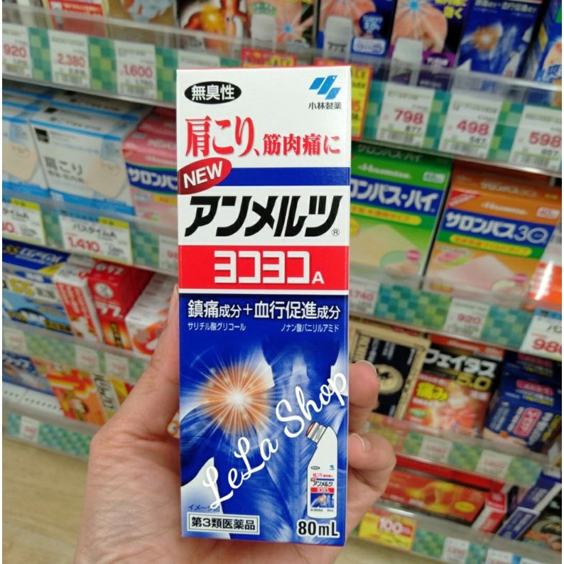 Dầu Xoa Bóp  Nhật Bản Yokoyoko 80ml