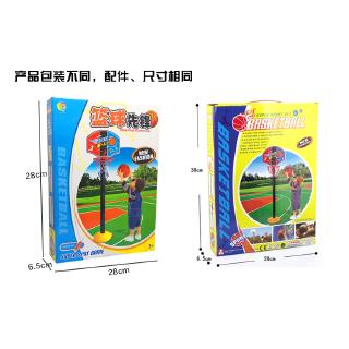 Bộ Đồ Chơi Bóng Rổ Cho Bé