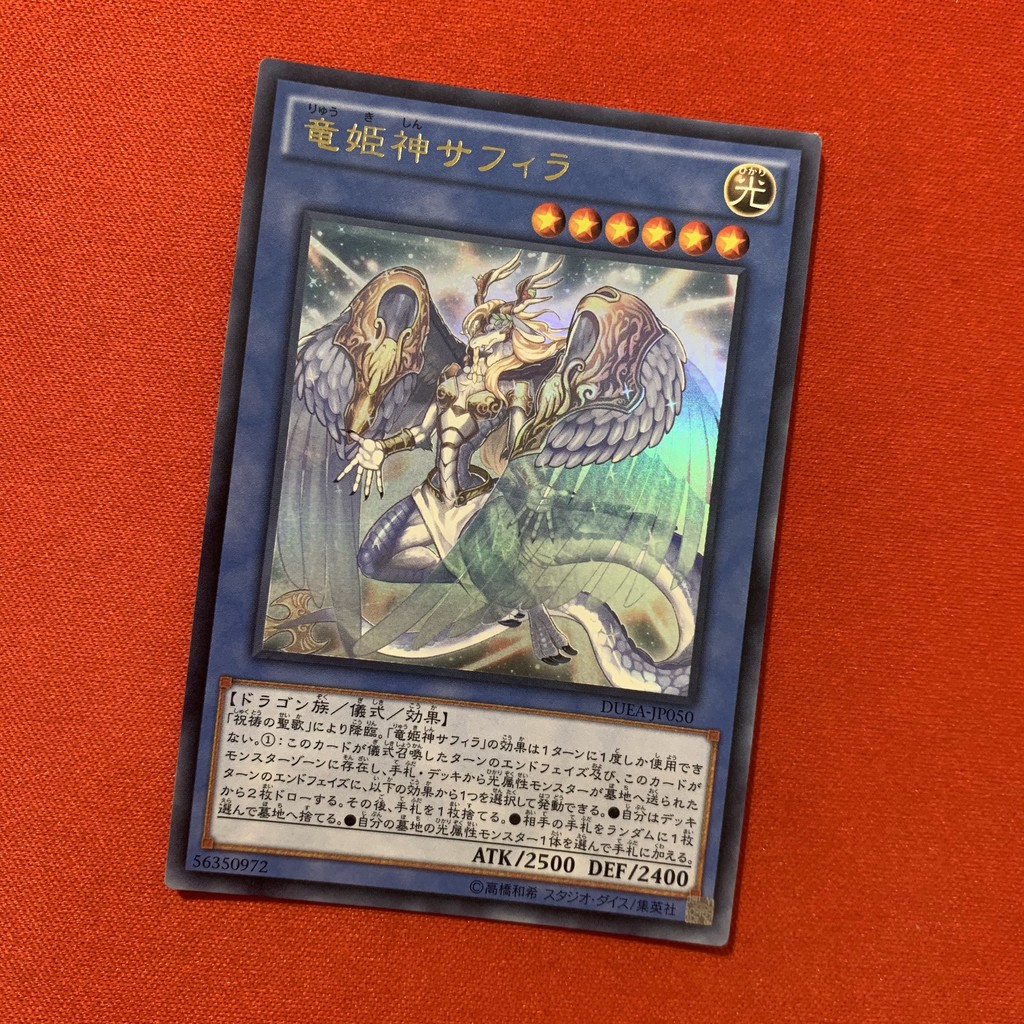 Saffira, Queen of Dragons