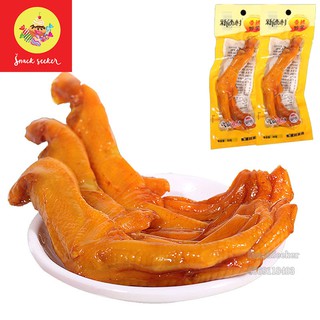 CHÂN VỊT CAY PHÚC KIẾN gói 30g Chân vịt cay-Đồ ăn vặt Trung Quốc <-Yummy Chewy-Chân vịt Phúc KIến siêu ngon