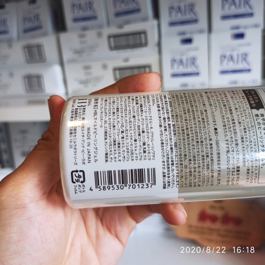 Gel tẩy tế bào collagen Botanical Marche Mild Peeling | BigBuy360 - bigbuy360.vn