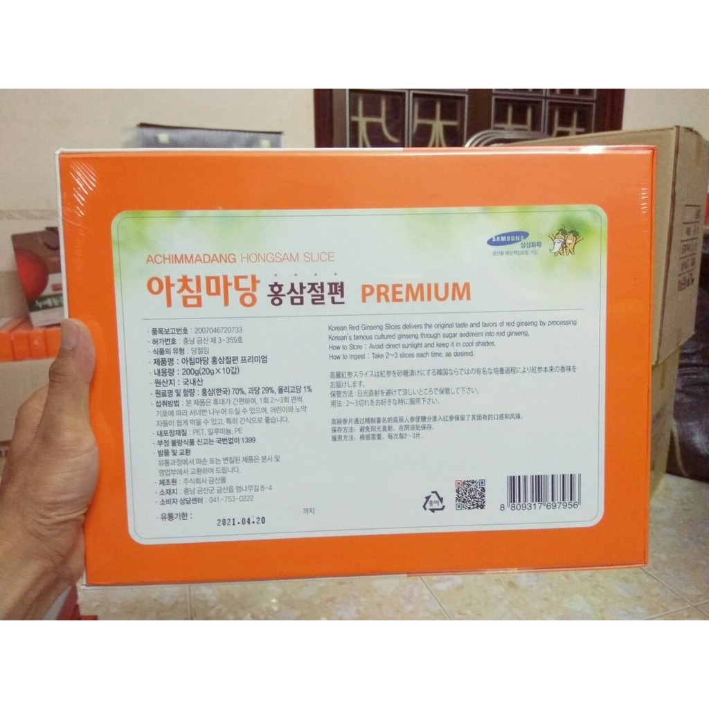 [Hàng mới về]  Hồng Sâm Lát Tẩm Mật Ong Achim Hàn Quốc, Hộp 10 Gói x20gr | BigBuy360 - bigbuy360.vn