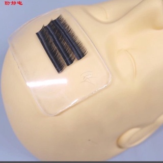 Miếng silicon kê trán nối mi ,miếng dán nối mi silicon ,đế silicon dán line mi màu ngẫu nhiên