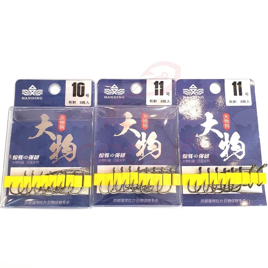 Lưỡi Câu Săn Hàng Handing  -  Chuyên Dùng Câu Cá Lớn