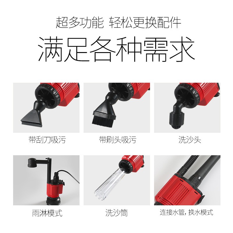 Máy Hút Phân - Dụng cụ vệ sinh 6 trong 1 - Dọn vệ sinh bể cá - Thay nước bể cá - Hồ cá cảnh - bể thủy sinh
