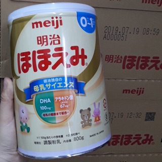 ( sale off) Sữa hộp Meiji 0-1  mẫu mới nội địa Nhật date 12.2020
