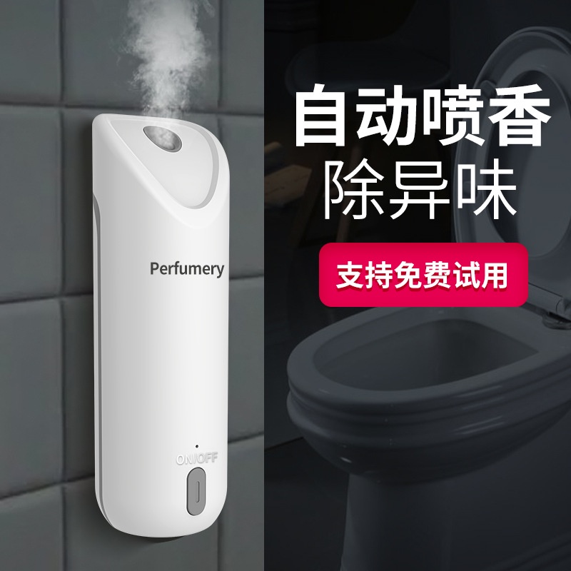 Trang chủ Máy tạo hương thơm Máy tạo mùi thơm Máy phun hương liệu có hẹn giờ Máy khuếch tán không khí Làm mát không khí Máy tạo mùi thơm Máy làm thơm không khí Khử mùi Bàn treo tường