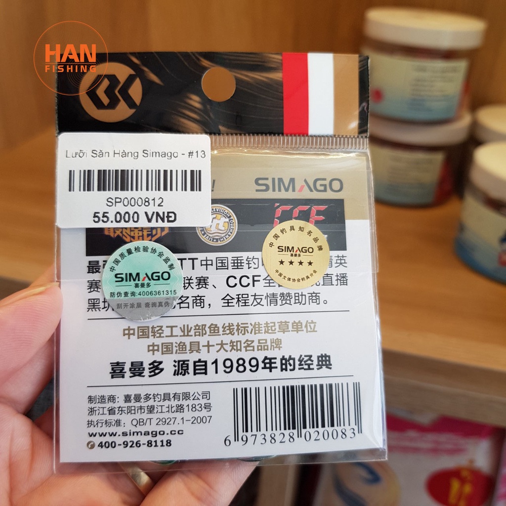 Lưỡi Câu Cá Simago Săn Hàng – Han Fishing