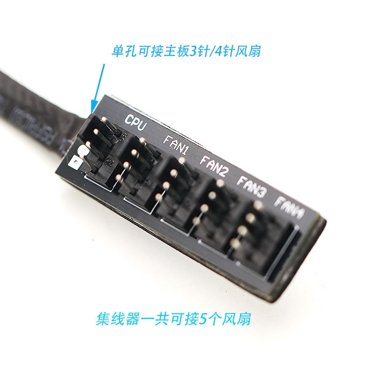 4 kim kiểm soát tốc độ điều chế bo mạch hub PWM cho bảng điều khiển máy tính chậm bốn / lăm quạt thùng máy mở rộng