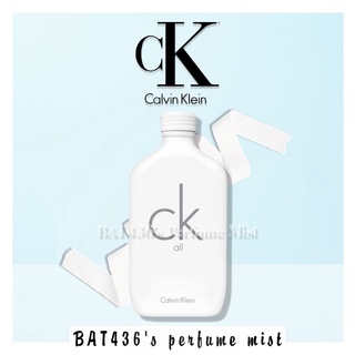 -𝗡𝗲𝘄- nước hoa unisex ck all 5ml/10ml/20ml