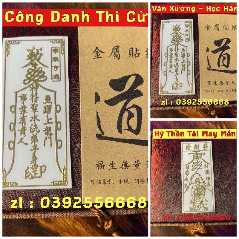 Bộ 3 LINH PHÙ về Học Hành dán điện thoại