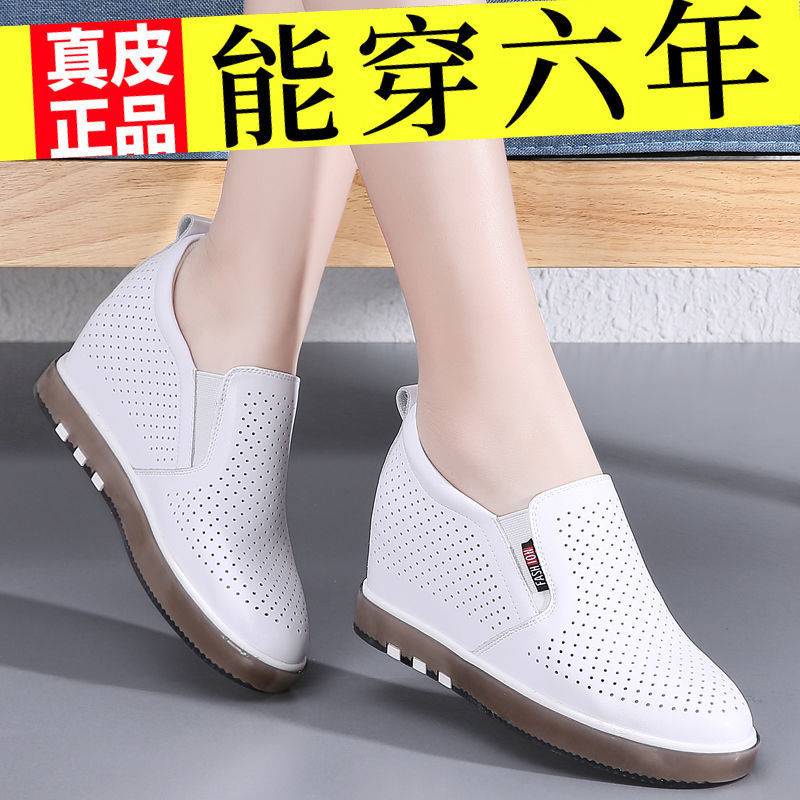 Giày Thể Thao Da Thật Đế Dày Tăng Chiều Cao Thời Trang Mùa Thu 2021 Cho Nữ