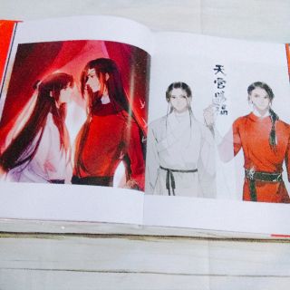 Artbook Thiên quan tứ phúc ver 2