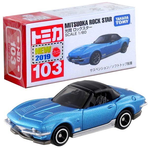 Mô hình xe TOMICA 103 MITSUOKA ROCK STAR 1/60 TOMY 2019 Oct NEW MODEL DIECAST CAR BLUE