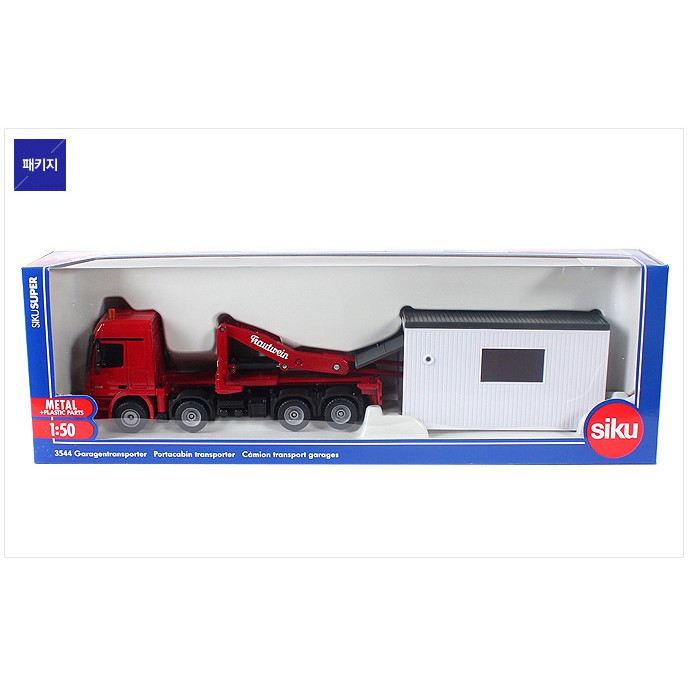 Đồ chơi SIKU - Xe ca-bin di động - Mã SP 3544