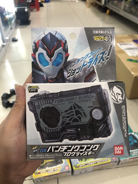 Đồ chơi siêu nhân Dx Progrise Key Kamen Rider Zero one