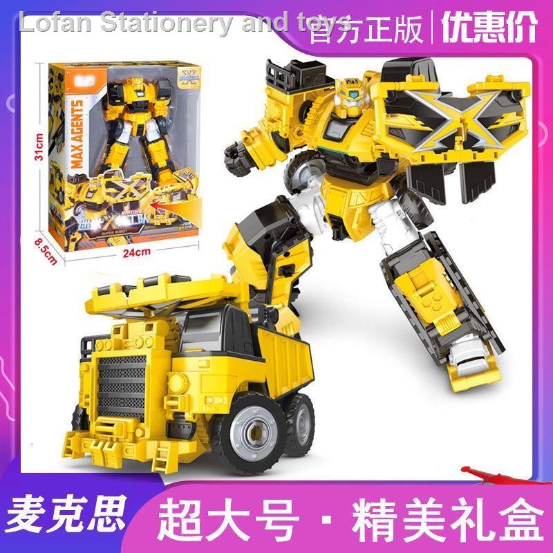Đồ chơi mô hinh xe robot biến hình Wuxuan X Mecha