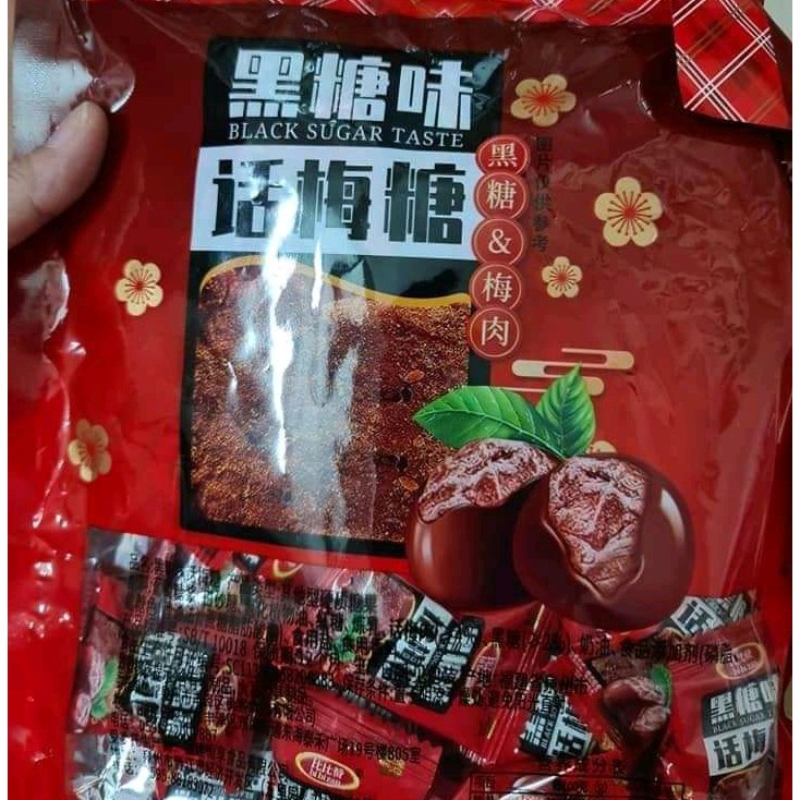 KẸO XÍ MUỘI ĐƯỜNG ĐEN （>30 viên / bịch 300g）