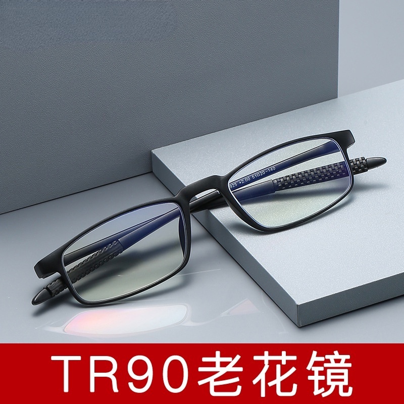 Kính Đọc Sách Gọng Vuông Chống Bức Xạ Cổ Điển Cho Nữ