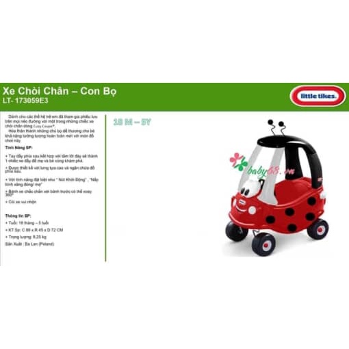 Xe chòi chân cho bé Little Tikes LT-173059E3, LT-173073E3