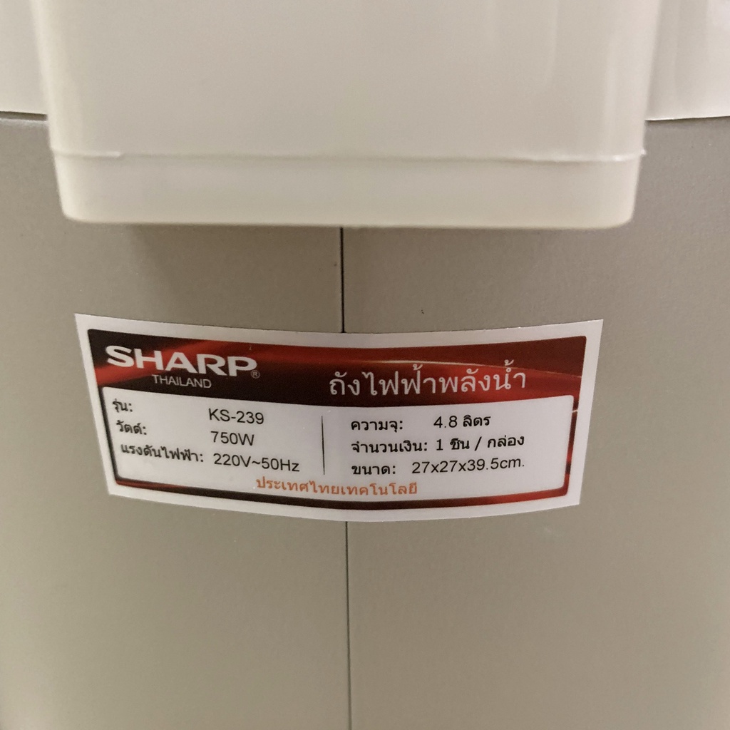 Bình thủy điện phích điện Sharp 4.8L KS-239, Hàng Chính Hãng,  Bảo Hành 12 tháng