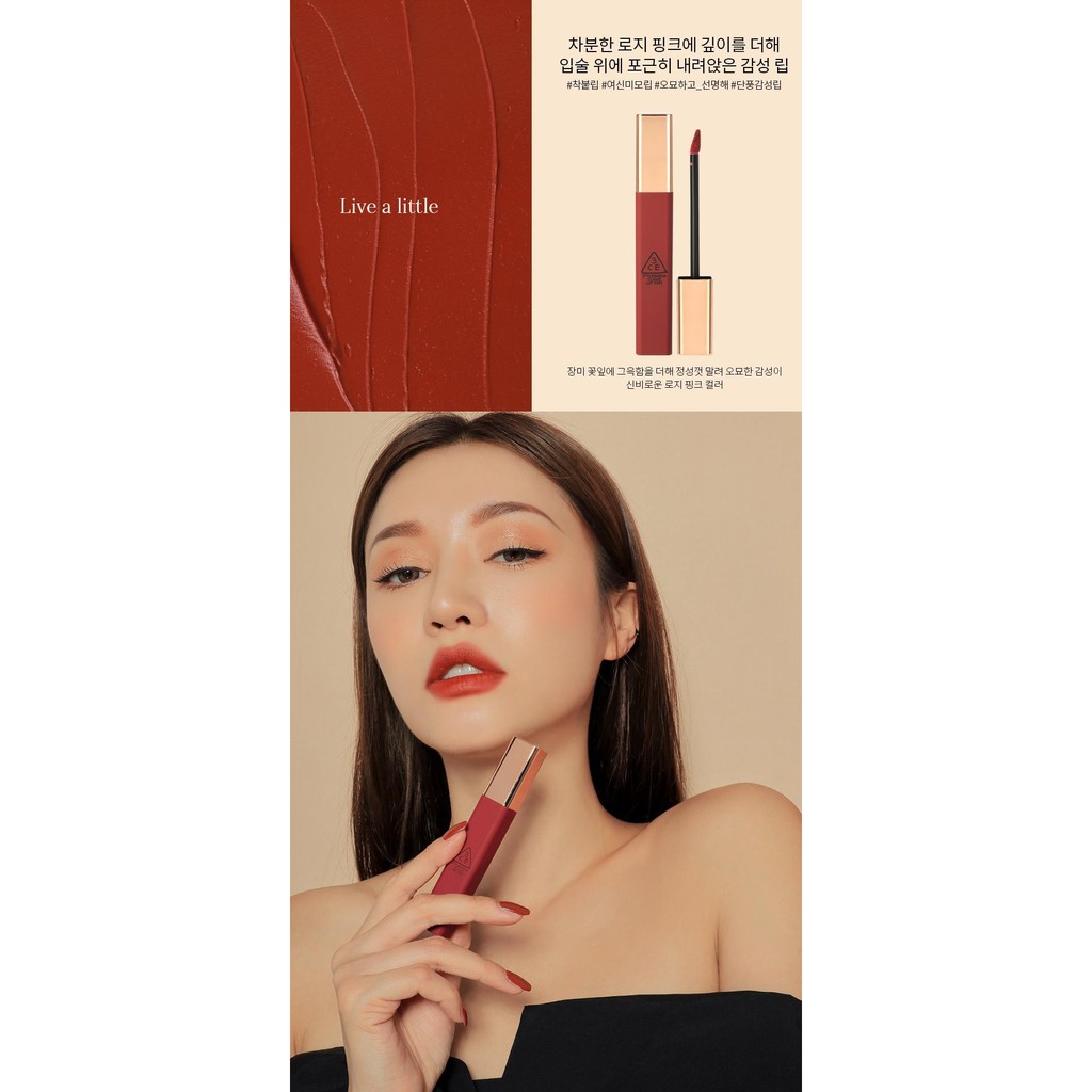 SON 3CE CLOUD LIP TINT