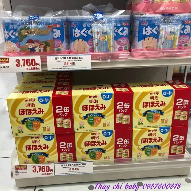 SET 2 MEIJI 0-1 NỘI ĐỊA NHẬT BẢN - HỘP 800gr x 2