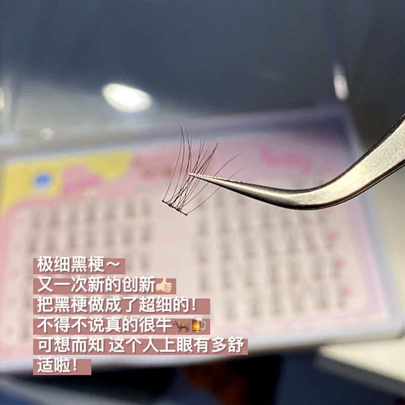 Lông Mi Giả Siêu Tự Nhiên 0.5m YW06