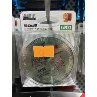 Cước Linh Mỡ Gà 50M Rẻ-Bền-Giá Hợp Lý