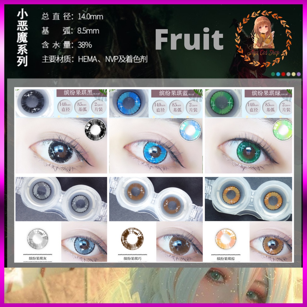 [Có sẵn] kính áp tròng lens cosplay fruit lấp lánh new york pro 0 độ màu xanh lá xanh dương nâu đen xám cam