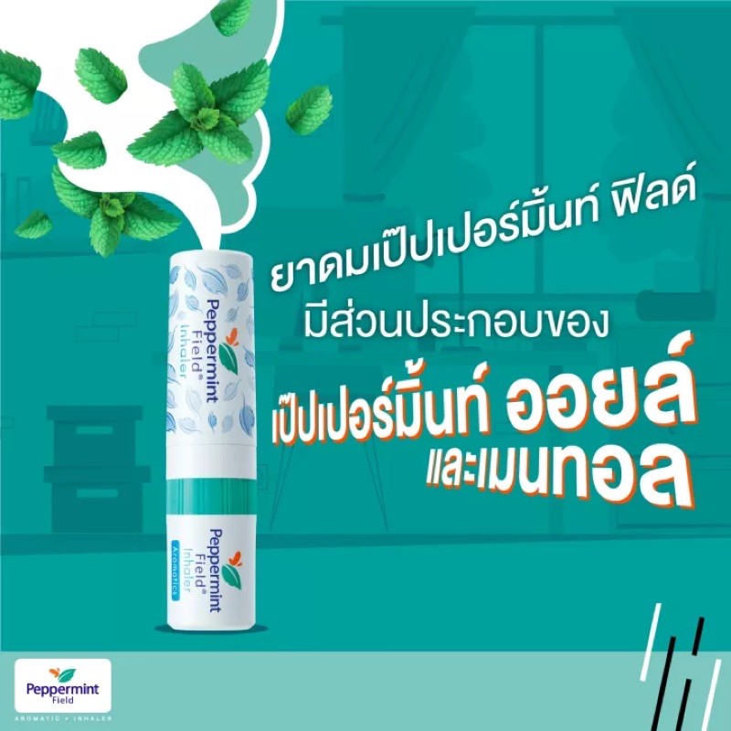 ship grab/ship hoả tốc ỐNG HÍT PEPPERMINT BẠC HÀ THÁI LAN tại Nguyễn Gia group quận 5