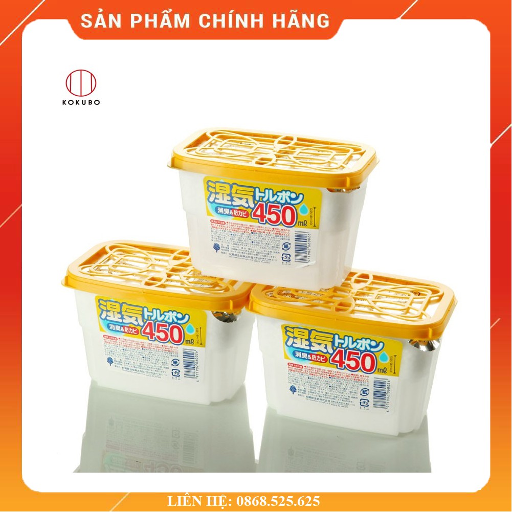 Hộp hút ẩm 450ml KOKUBO Nhật Bản