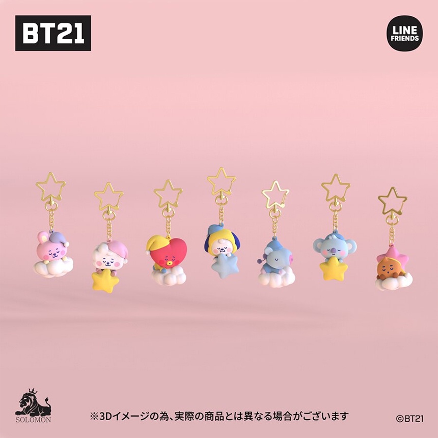 BT21 Figure KeyChain KeyRing Dream