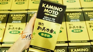 Kích Thích Mọc Tóc KAMINOMOTO